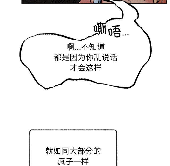 第4话 - 第163.jpg页