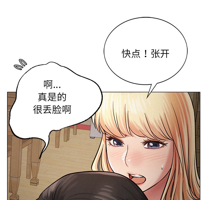 第4话 - 第166.jpg页
