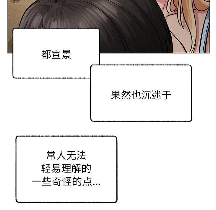 第4话 - 第167.jpg页