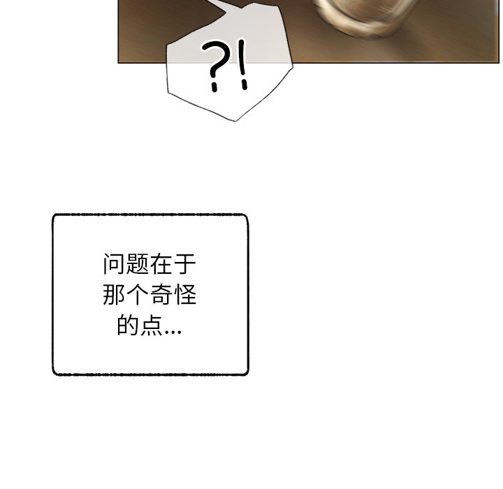 第4话 - 第171.jpg页