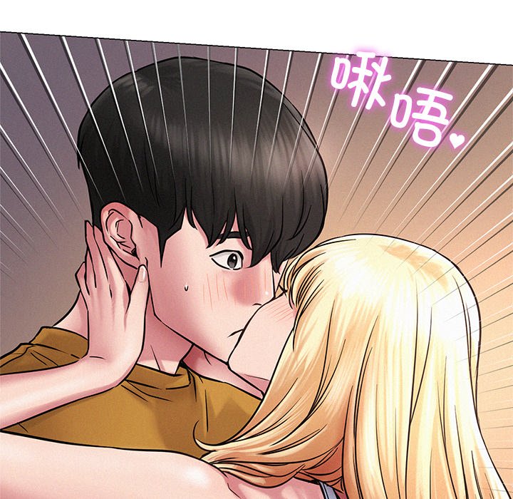 第4话 - 第172.jpg页