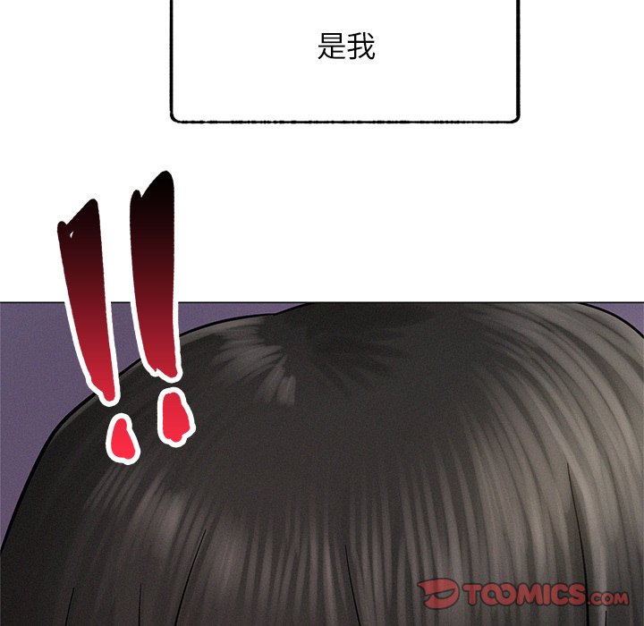 第4话 - 第174.jpg页