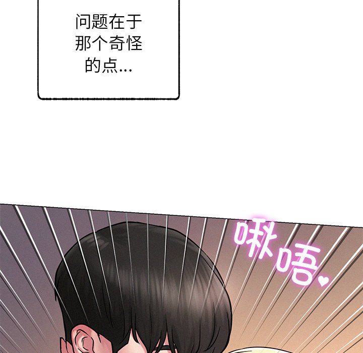 第5话 - 第5.jpg页