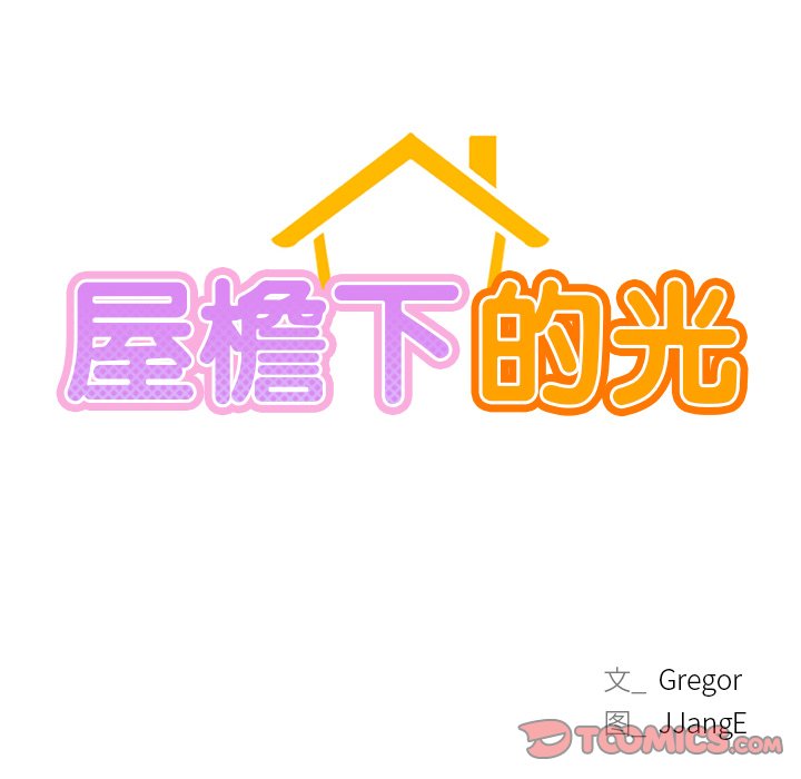 第5话 - 第12.jpg页