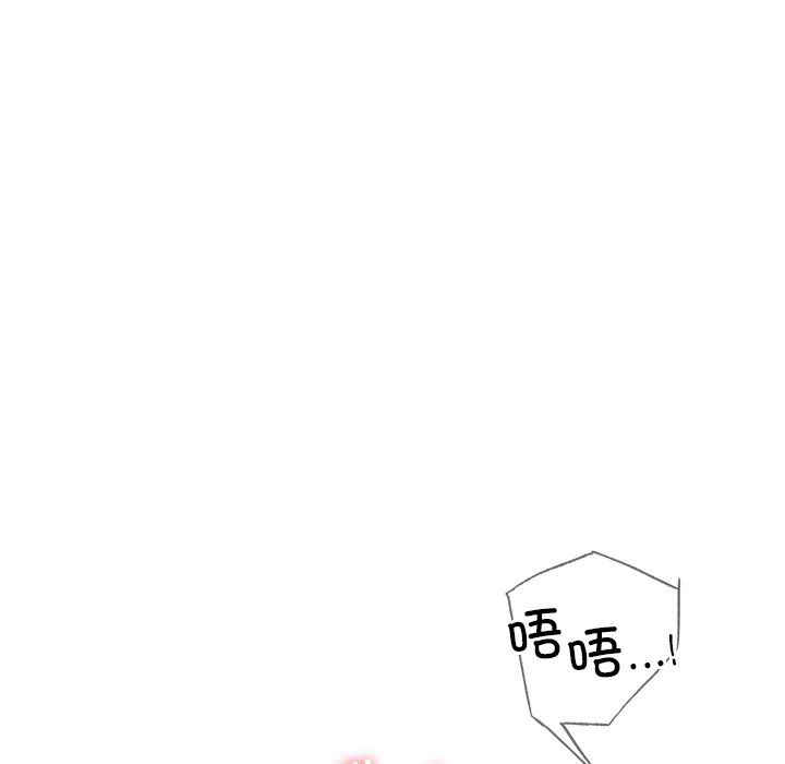 第5话 - 第13.jpg页