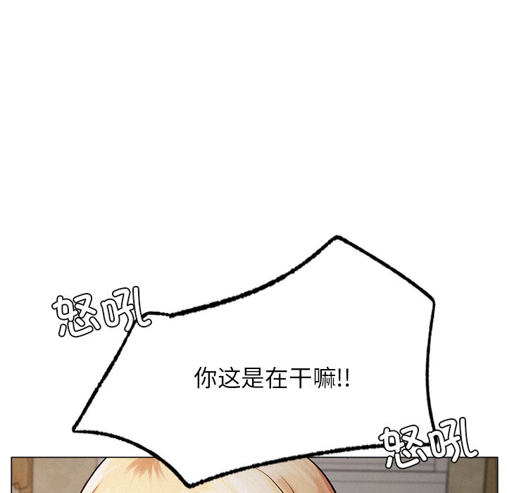 第5话 - 第26.jpg页