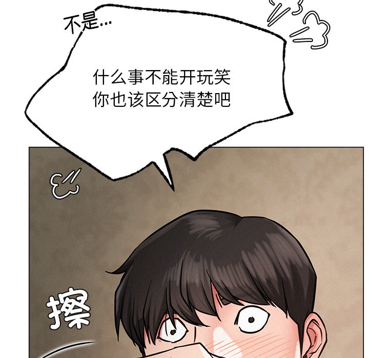 第5话 - 第29.jpg页