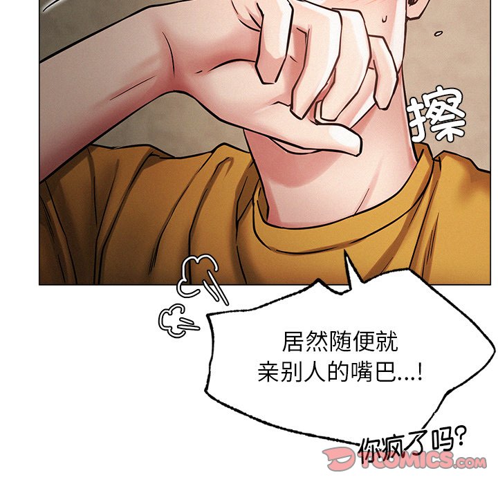 第5话 - 第30.jpg页