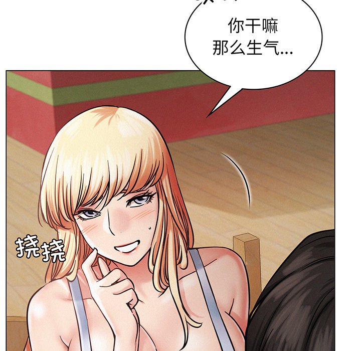 第5话 - 第32.jpg页
