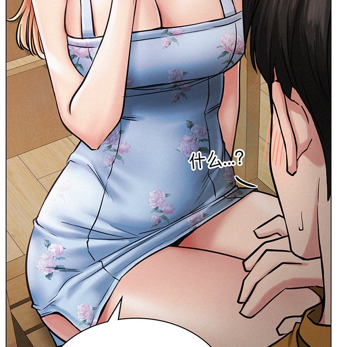 第5话 - 第33.jpg页