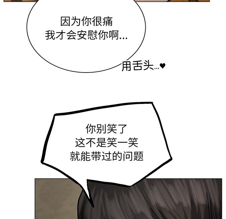 第5话 - 第34.jpg页