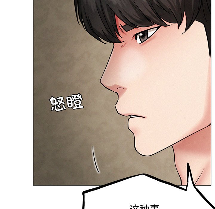 第5话 - 第35.jpg页
