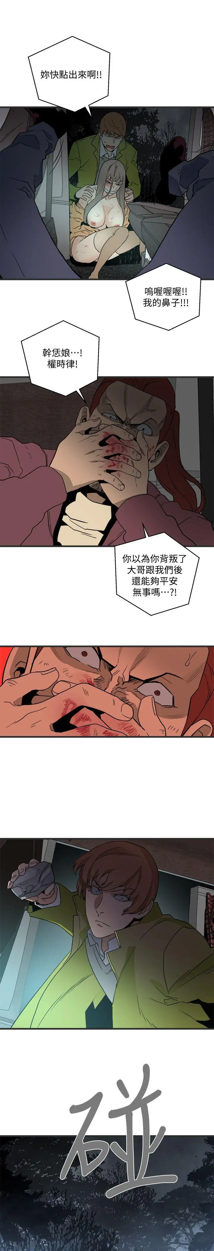第28话 - 第29.jpg页