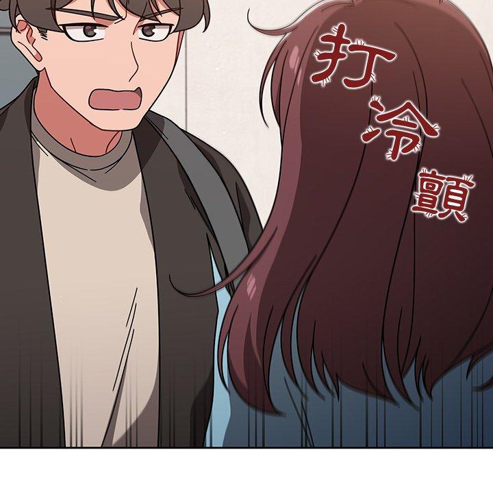 第9話 - 第88.jpg页