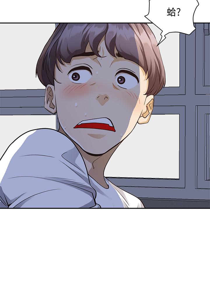 第8話-在阿姨面前升旗 - 第40.jpg页