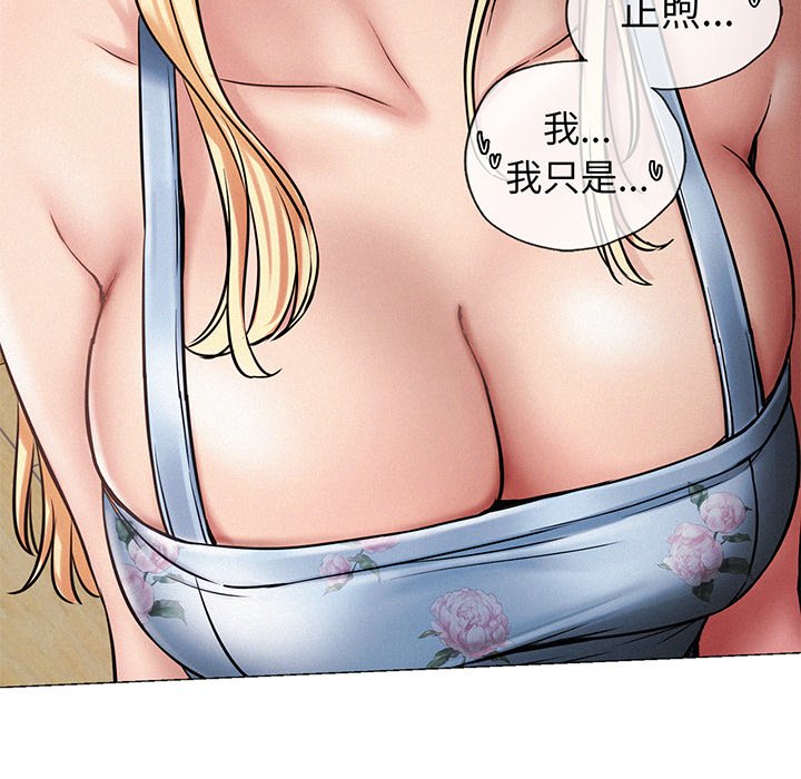 第5话 - 第38.jpg页