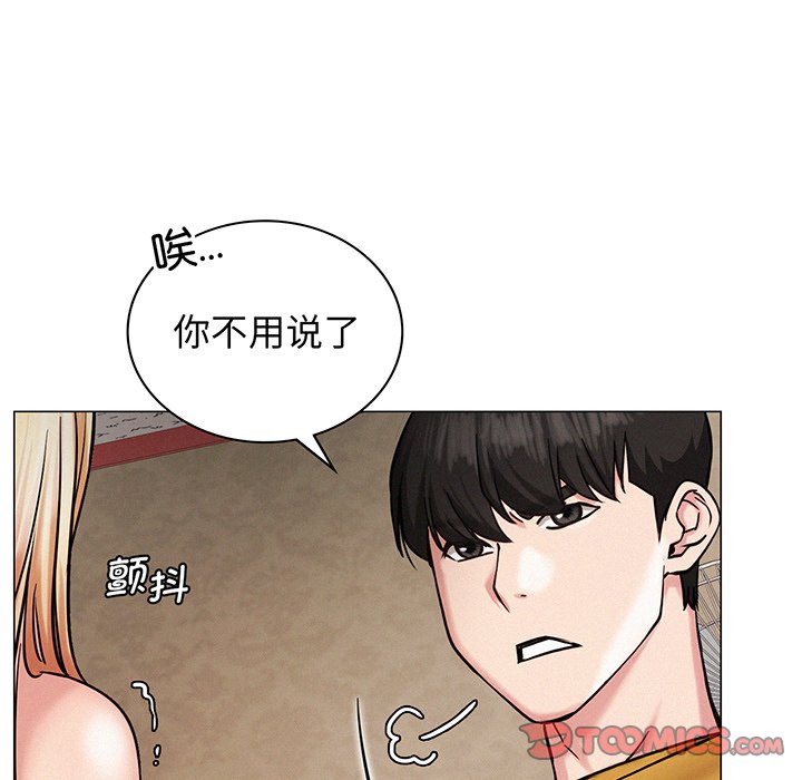 第5话 - 第39.jpg页