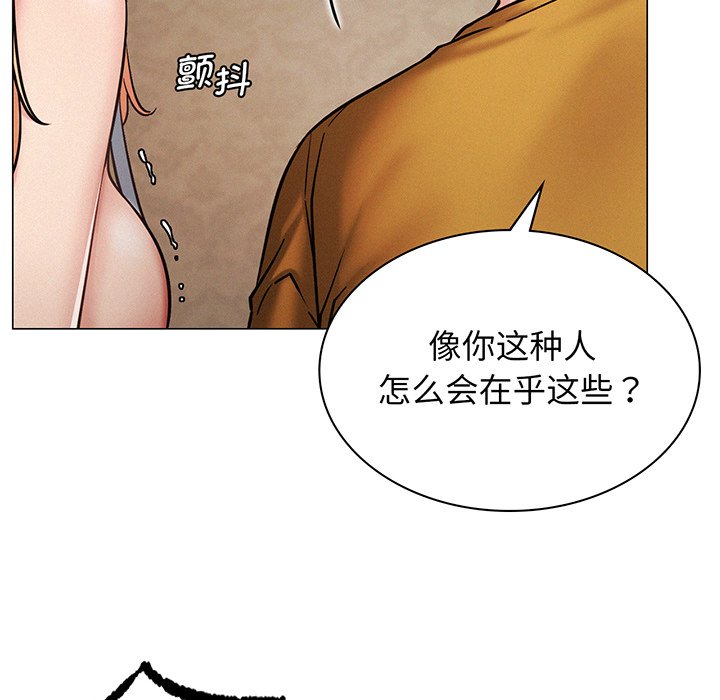 第5话 - 第40.jpg页