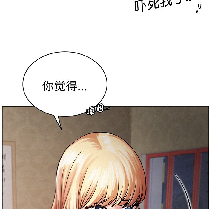 第5话 - 第42.jpg页