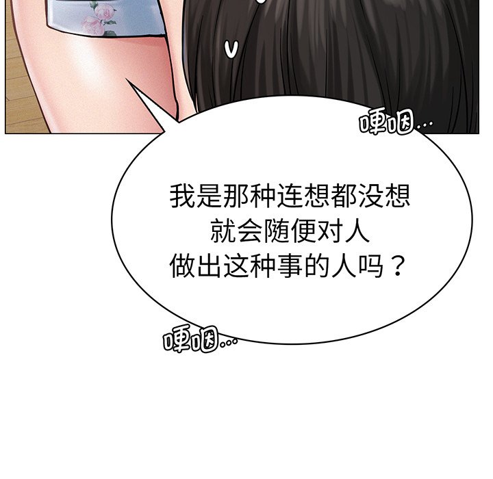 第5话 - 第44.jpg页