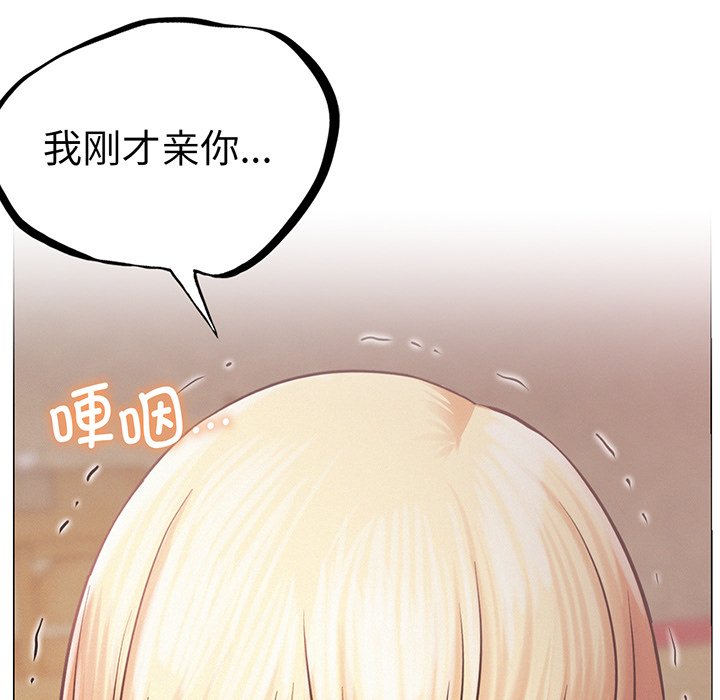 第5话 - 第45.jpg页