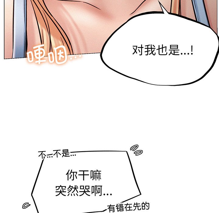 第5话 - 第47.jpg页