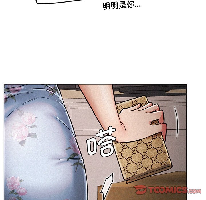 第5话 - 第48.jpg页