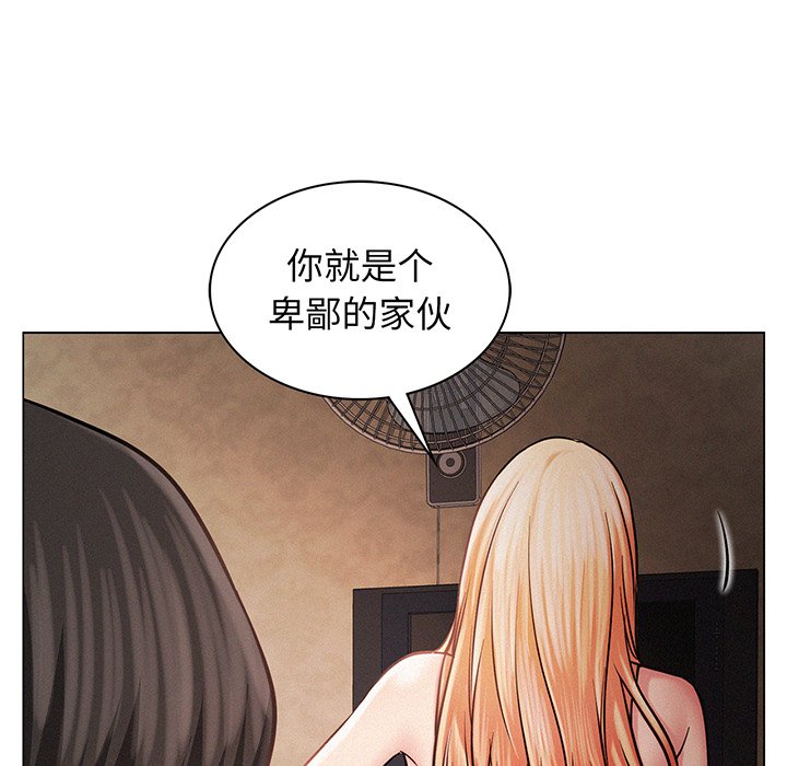 第5话 - 第50.jpg页