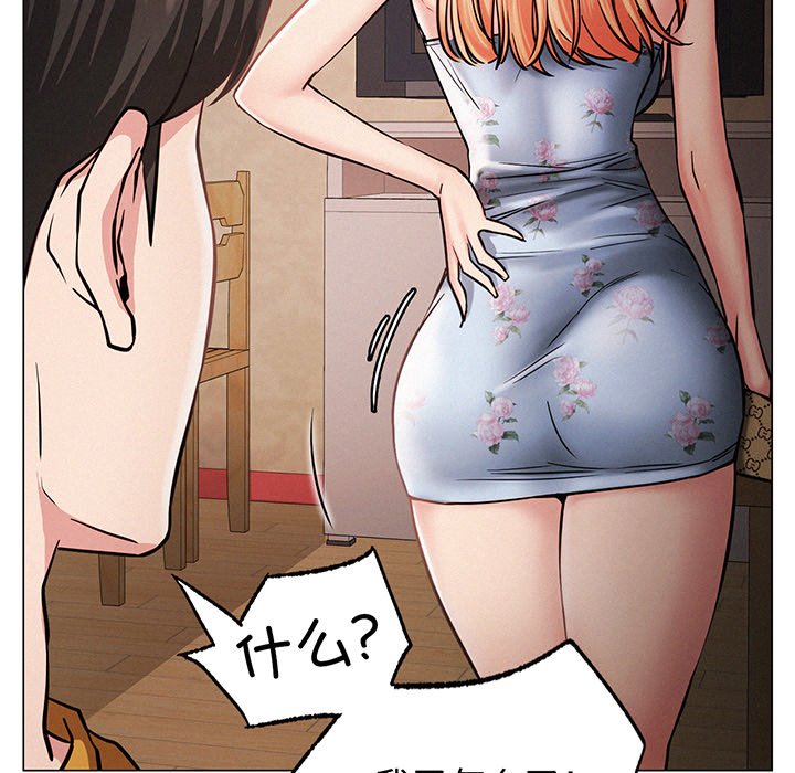 第5话 - 第51.jpg页
