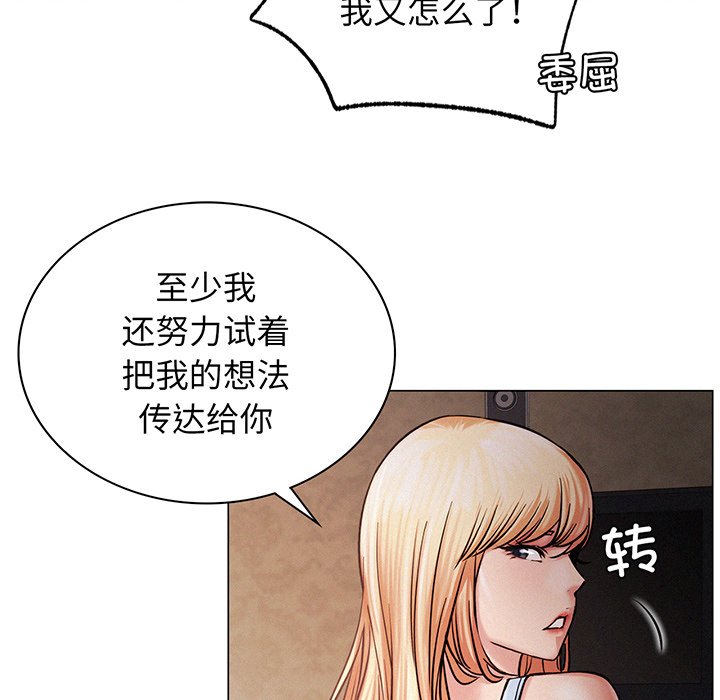 第5话 - 第52.jpg页