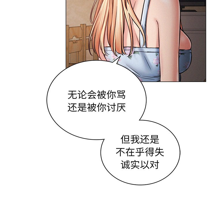 第5话 - 第53.jpg页