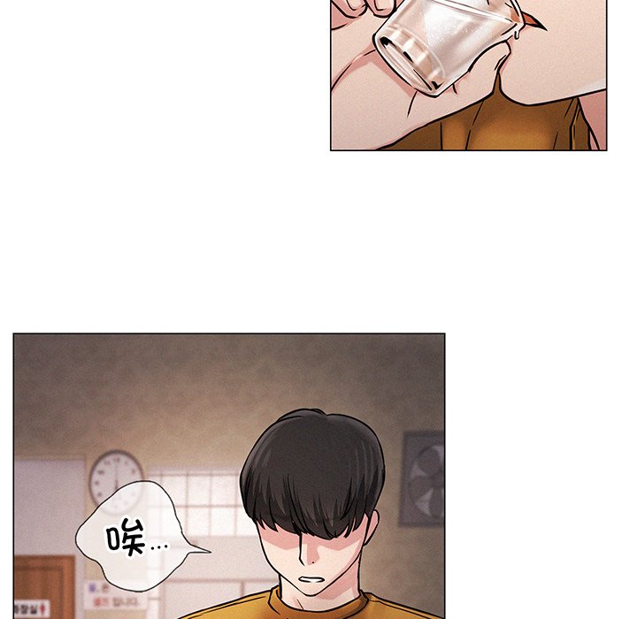第5话 - 第61.jpg页