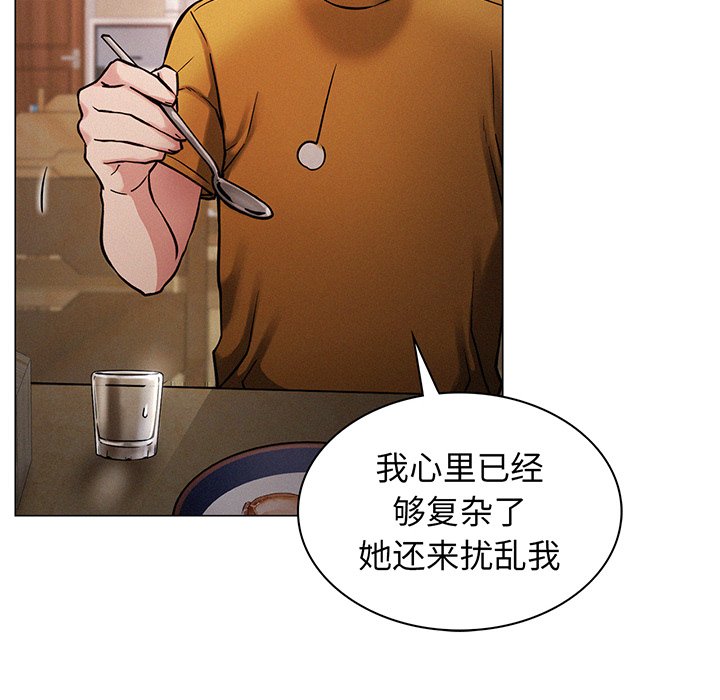 第5话 - 第62.jpg页