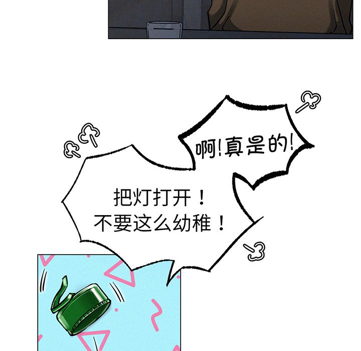 第5话 - 第64.jpg页
