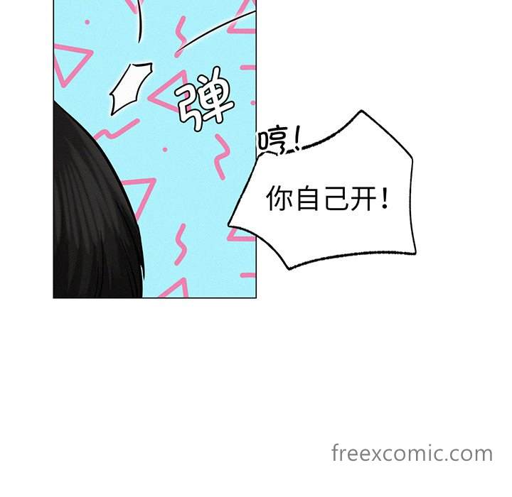 第5话 - 第65.jpg页