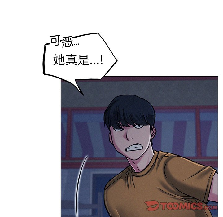 第5话 - 第66.jpg页