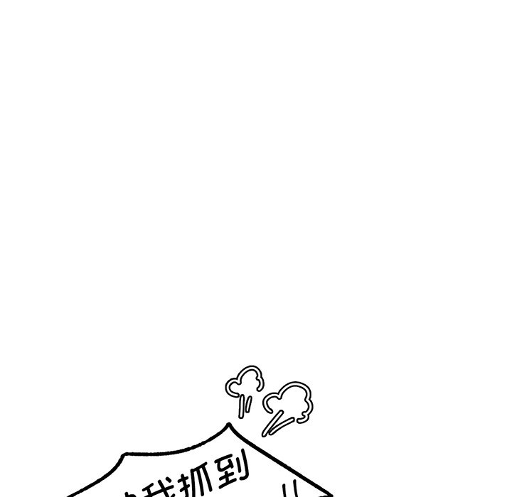 第5话 - 第68.jpg页