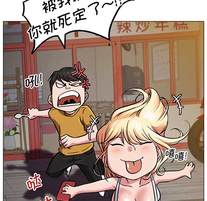 第5话 - 第69.jpg页