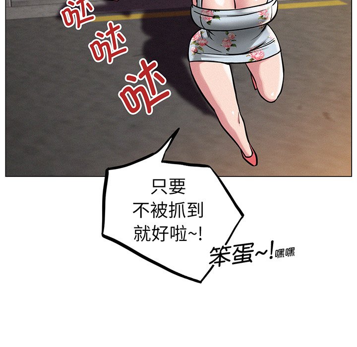 第5话 - 第70.jpg页