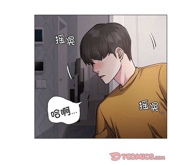 第5话 - 第75.jpg页