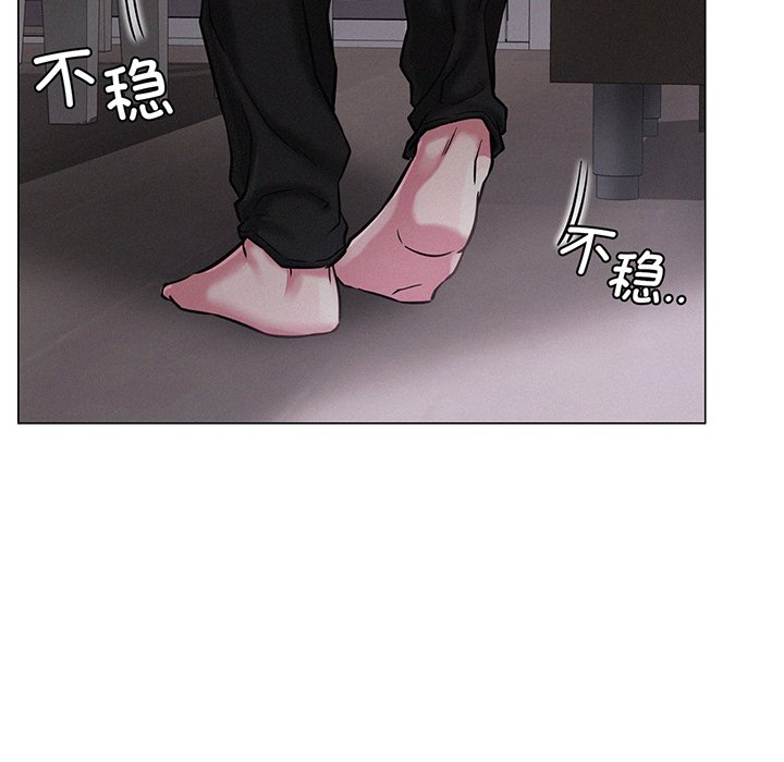 第5话 - 第77.jpg页