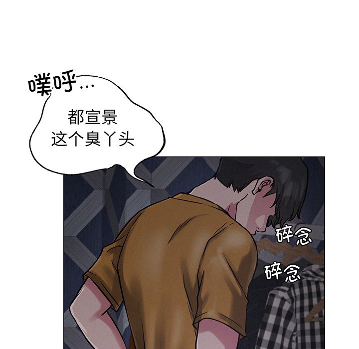第5话 - 第78.jpg页