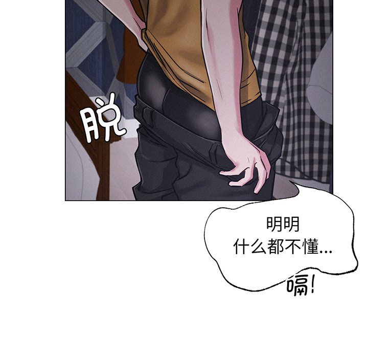 第5话 - 第79.jpg页
