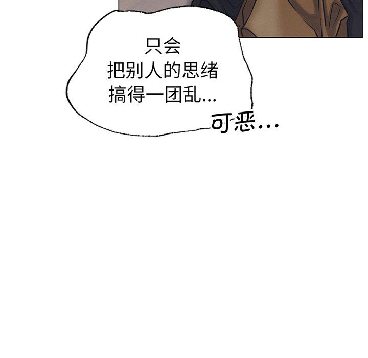 第5话 - 第81.jpg页
