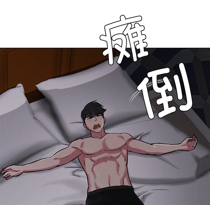 第5话 - 第82.jpg页