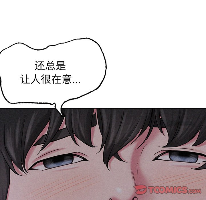 第5话 - 第84.jpg页