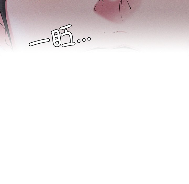 第5话 - 第85.jpg页
