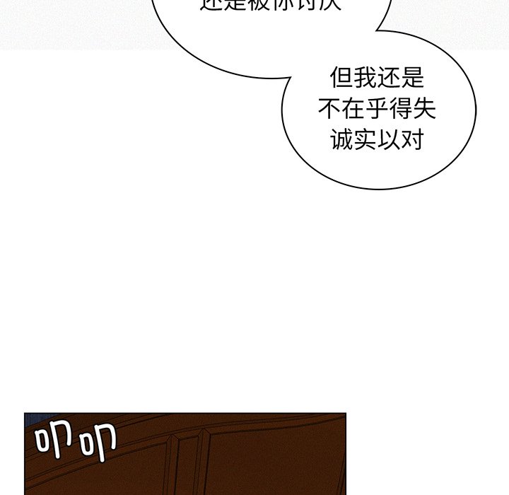 第5话 - 第89.jpg页