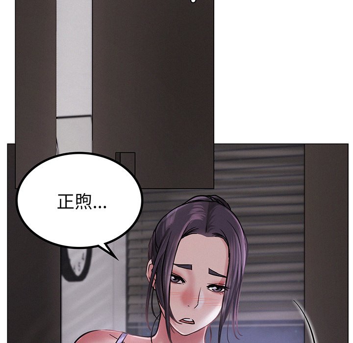 第5话 - 第92.jpg页