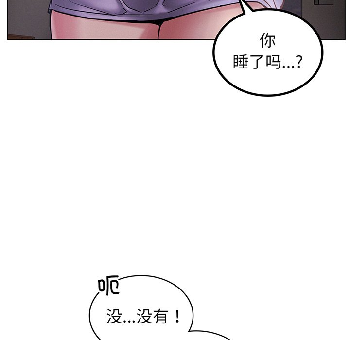 第5话 - 第94.jpg页